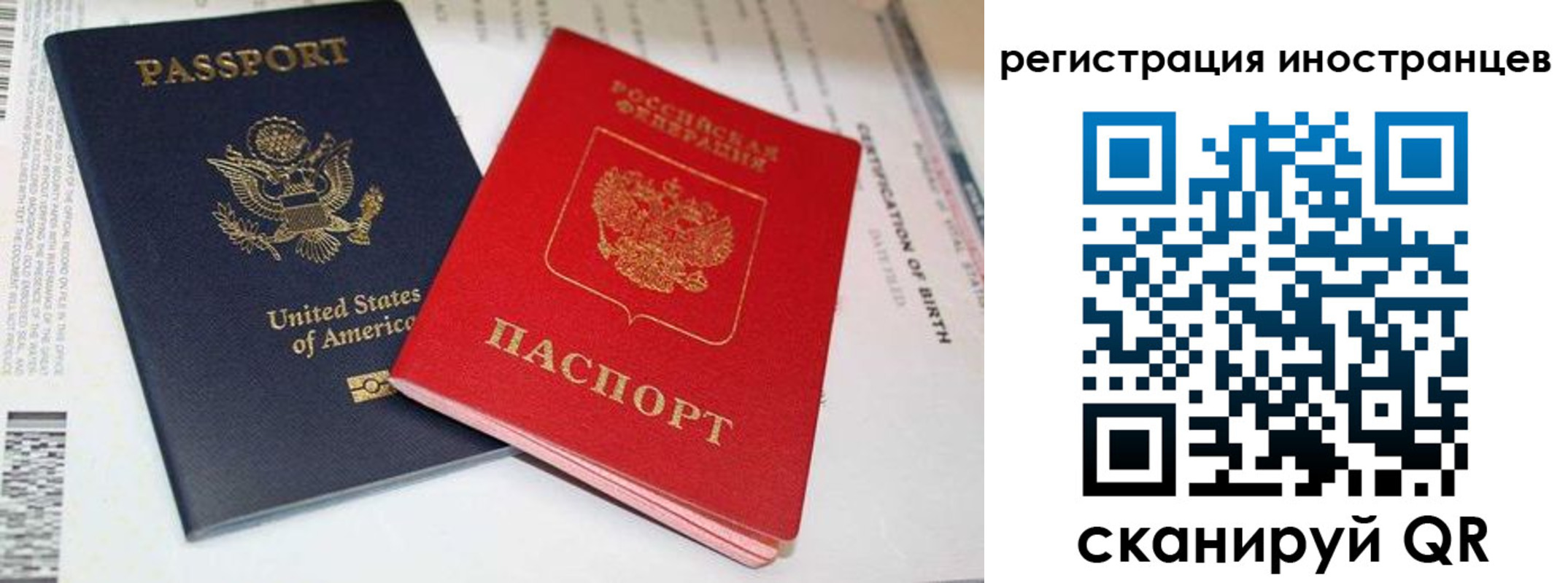 регистрация для дет. сада в Почепе